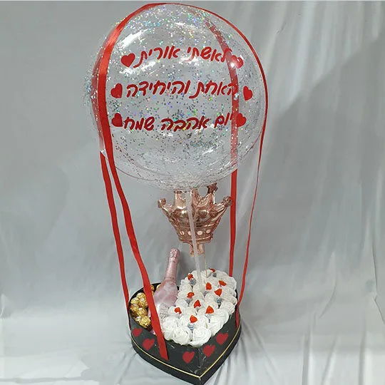 מארז ליום אהבה