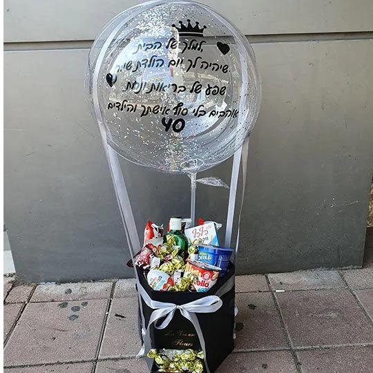 מארז מפנק לגבר