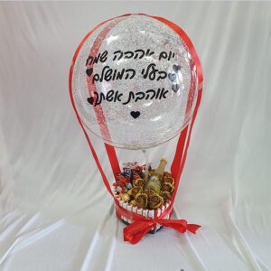 מארז קינדר מתנה לבעל ליום אהבה