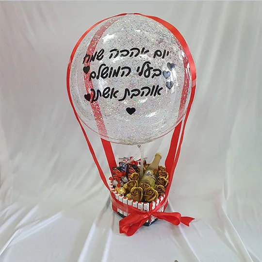 מארז קינדר מתנה לבעל ליום אהבה