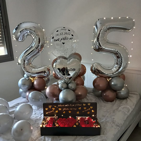 עיצוב מיטה יום הולדת 25