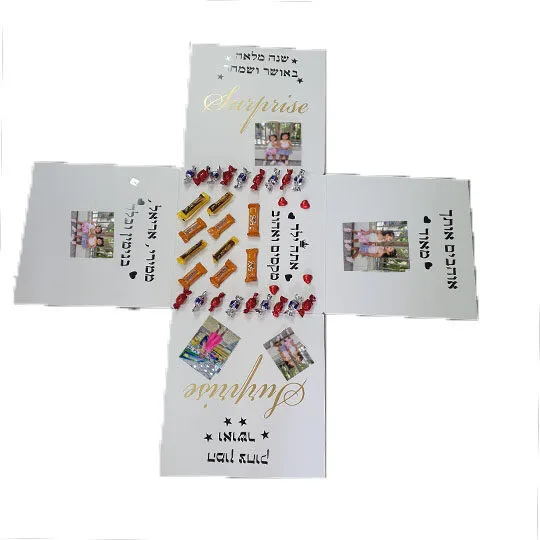 קופסאת יום הולדת מושלמת