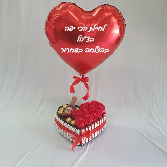 בהצלחה בשחרור
