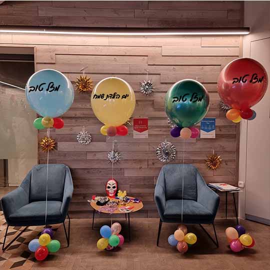 בלון מראה עם כיתוב