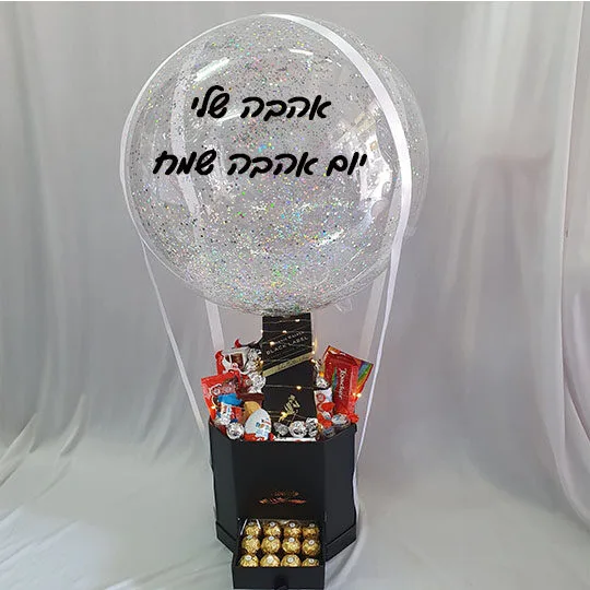 יום אהבה שממח לגבר שלי
