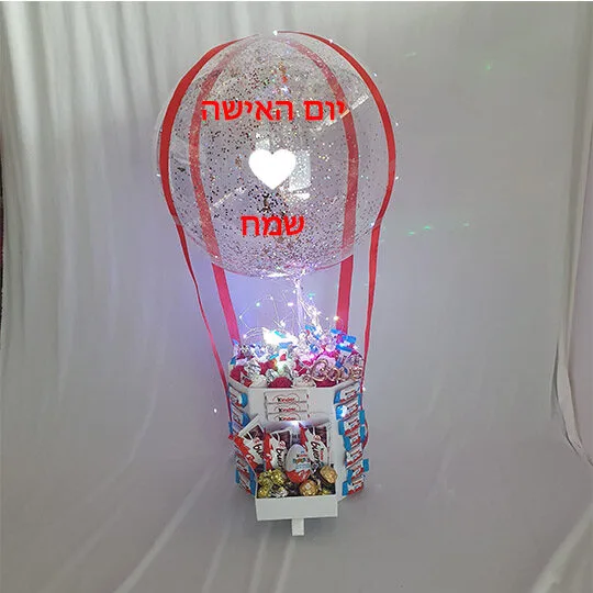 יום האישה שמח