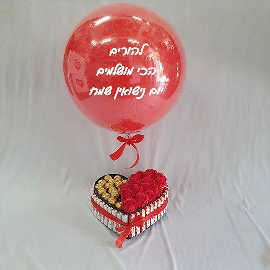 להורים יום נישואין שמח