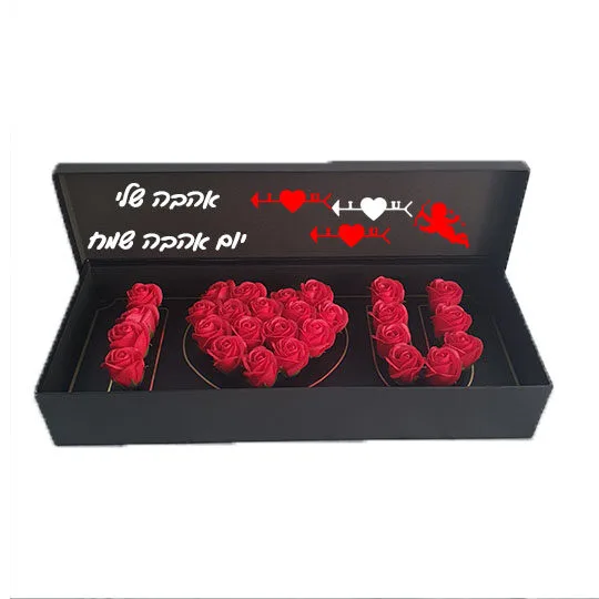 מארז DEEP LOVE ליום אהבה