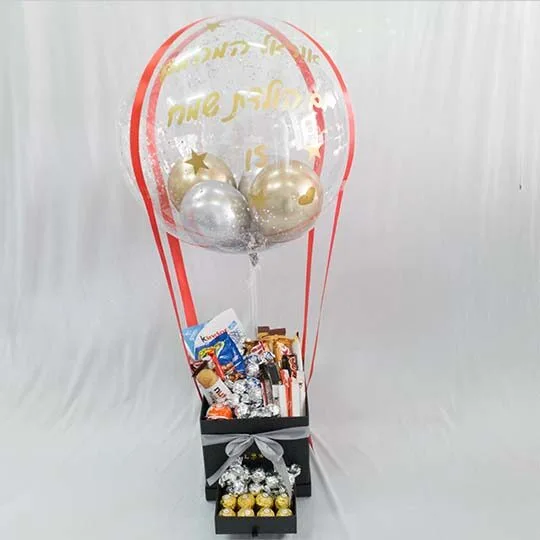 מארז כדור פורח עם שוקולדים ליום הולדת 15