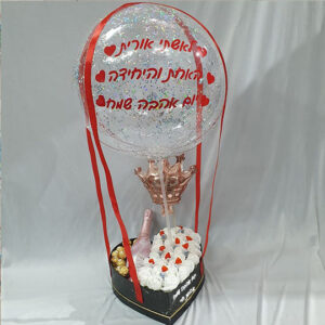 מתנה ליום אהבה