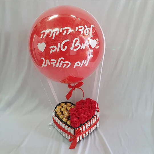 מארז מתנה פרחים ושוקולדים פררו רורשה