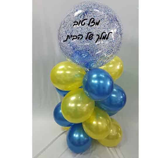 מעמד בלונים ארבע קומות עם נצנצים