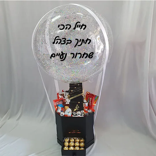 מתנה שחרור