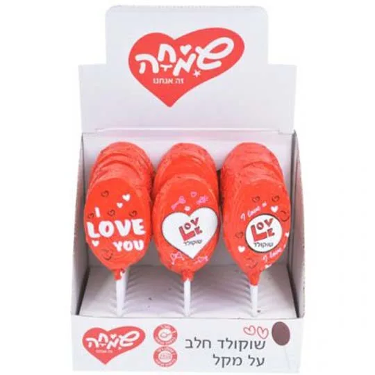 שוקולד חלב על מקל