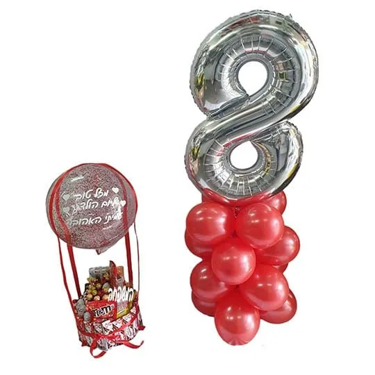 מארז ובלונים ליום הולדת 8