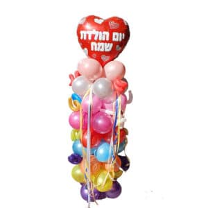 סטנד בלונים צבעוני ליום הולדת
