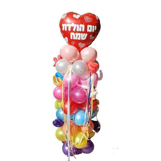 סטנד בלונים צבעוני ליום הולדת