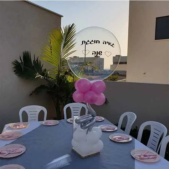 עיצוב מרכז ליום הולדת שנה