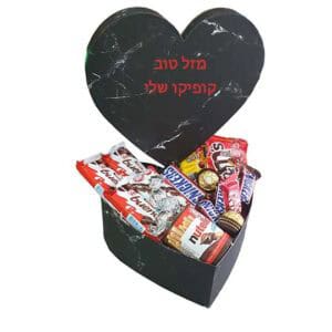 מארז קופיקו שלי