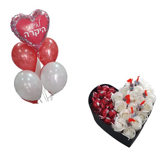 מתנה בלונים ושוקולדים