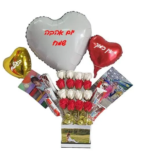 מתנה ליום אהבה תמונות ושוקולדים