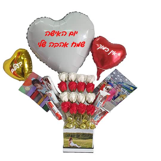 מתנה ליום האישה