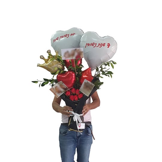 זר פרחים ובלונים עם תמונות