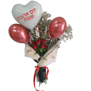 זר פרחים יום אהבה שמח