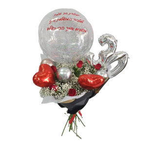 זר פרחים עם בלוני מספרים זר גדול במיוחד