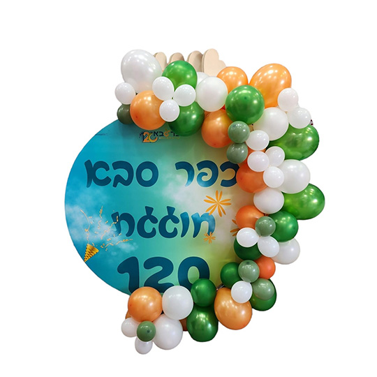 שלט עיצוב אישי לבית ספר