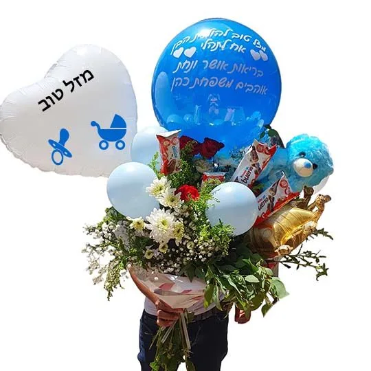 זר פרחים להולדת הנסיך