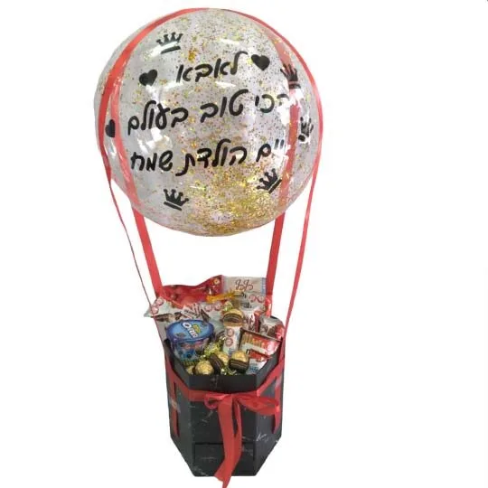 מארז שוקולדים מפנק לאבא