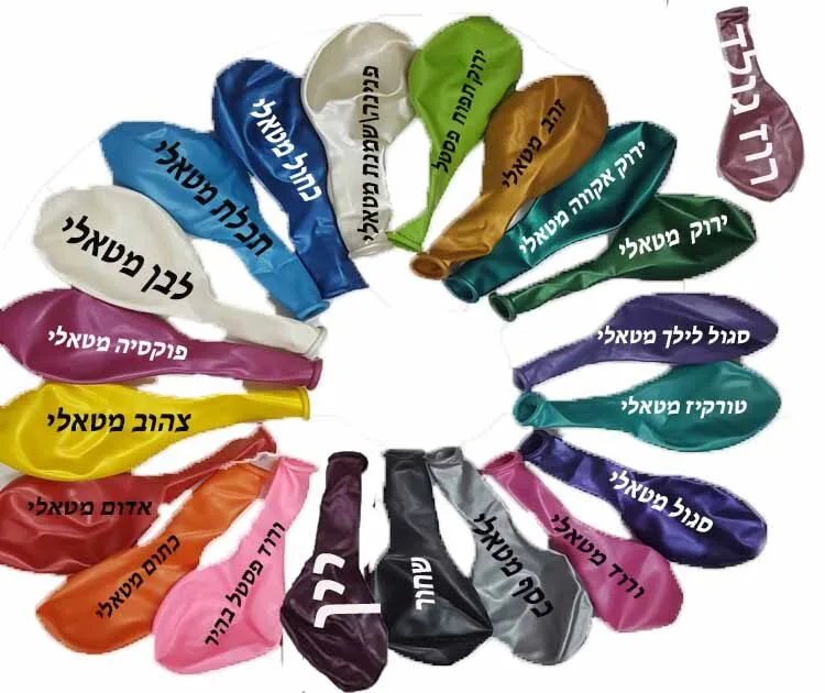 קטלוג צבעים