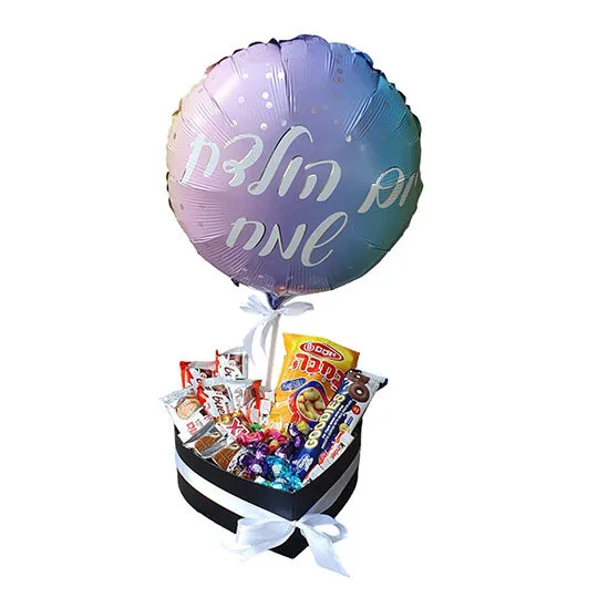 מארז שוקולדים ליום הולדת